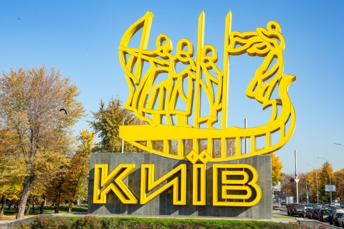 Утворено робочу групу, яка оновить Стратегію розвитку міста Києва і розробить план заходів її реалізації
